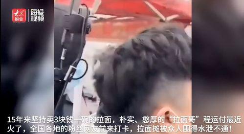 四川红哥爆料事件视频,揭秘事件背后真相  第3张