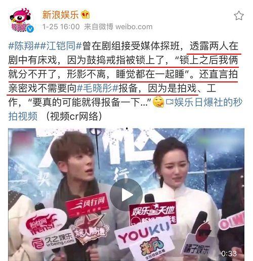 陈翔直播爆料视频最新版,最新爆料视频内容大起底  第2张